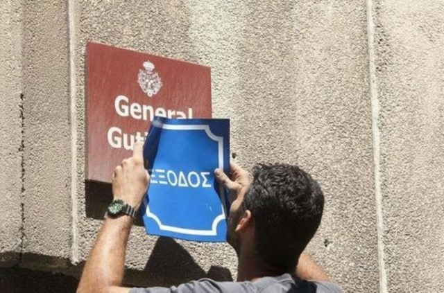 Η πρωτεύουσα της Τενερίφης μεταμορφώθηκε σε Αθήνα για τα γυρίσματα του νέου Bourne 2