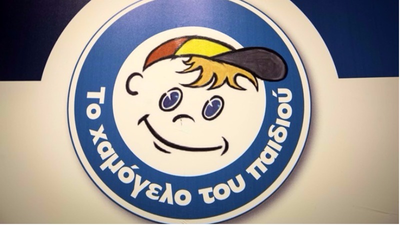 Χαμόγελο του Παιδιού