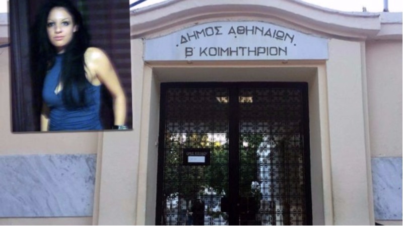 Δολοφονία Πατήσια