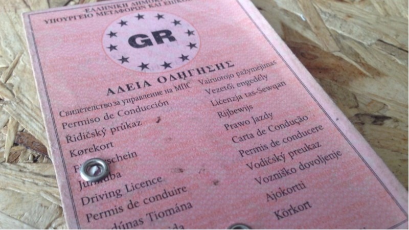 Δίπλωμα Οδήγησης