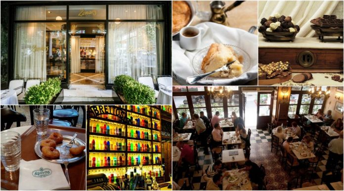 Ιστορικά μαγαζιά του κέντρου