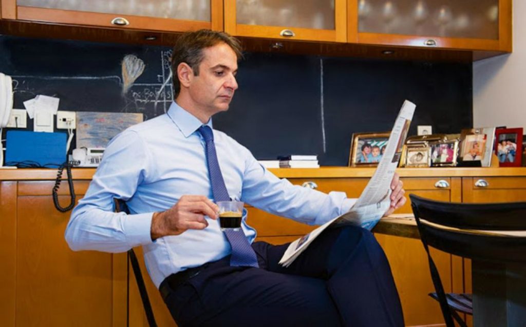 Κυριάκος Μητσοτάκης