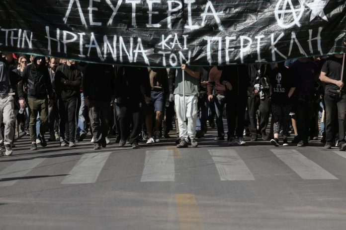 Ηριάννα πορεία