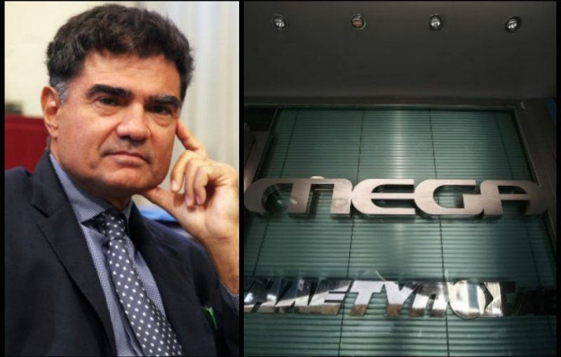 Βαρδινογιάννης Mega