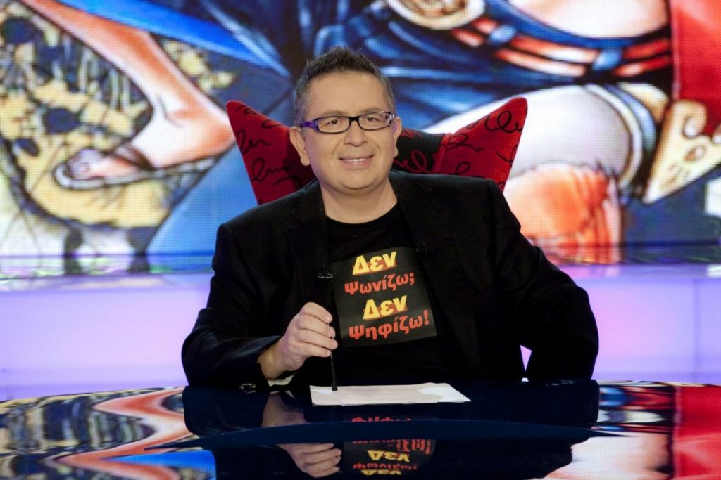 Θέμος Αναστασιάδης