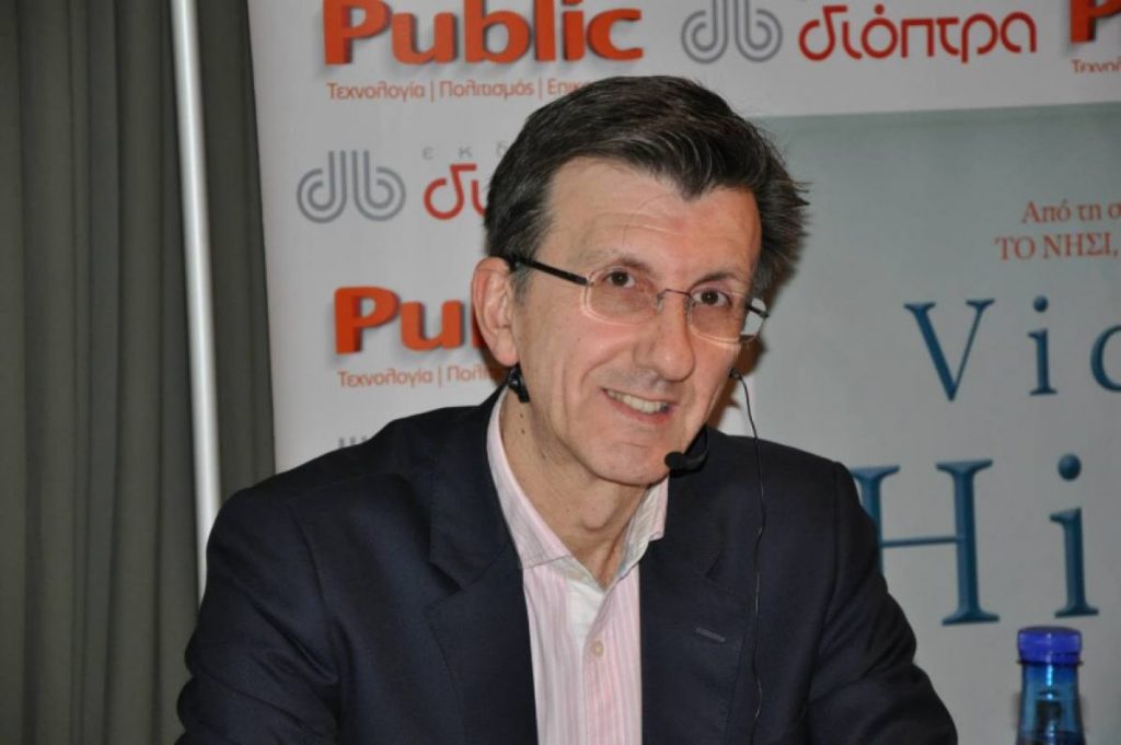 αρης πορτοσαλτε