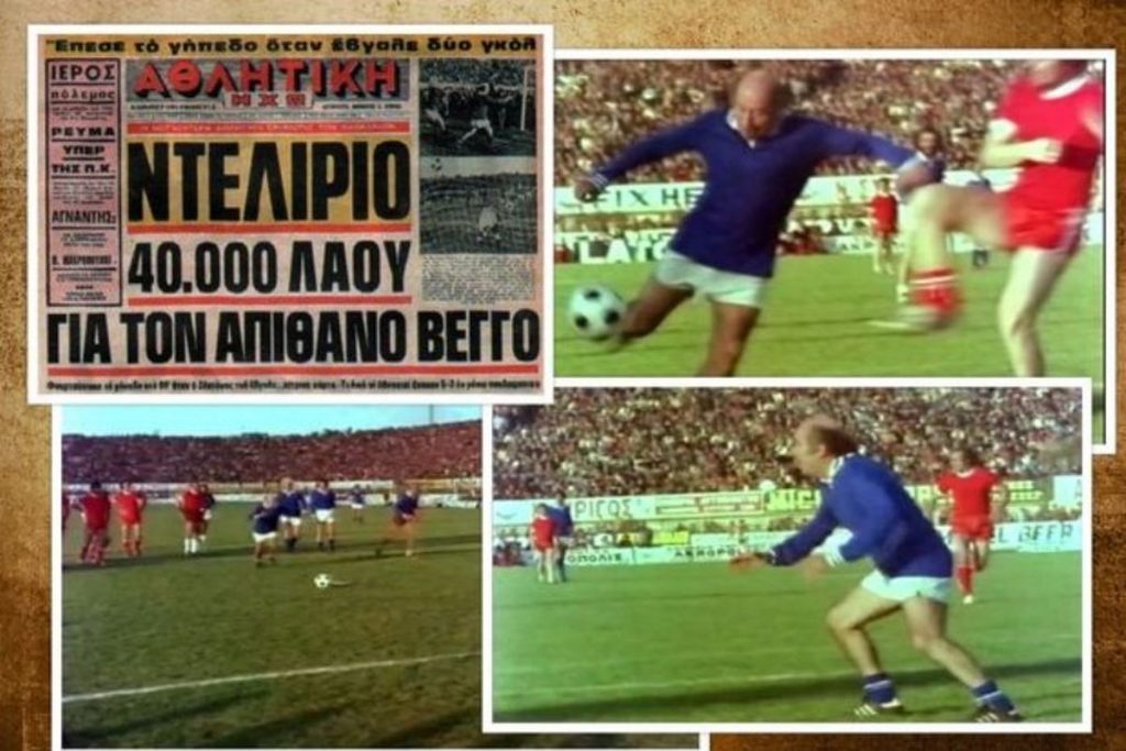 Θανάσης Βέγγος