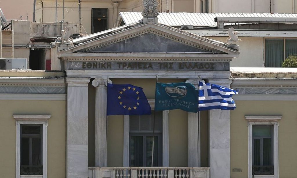 Εθνική Τράπεζα